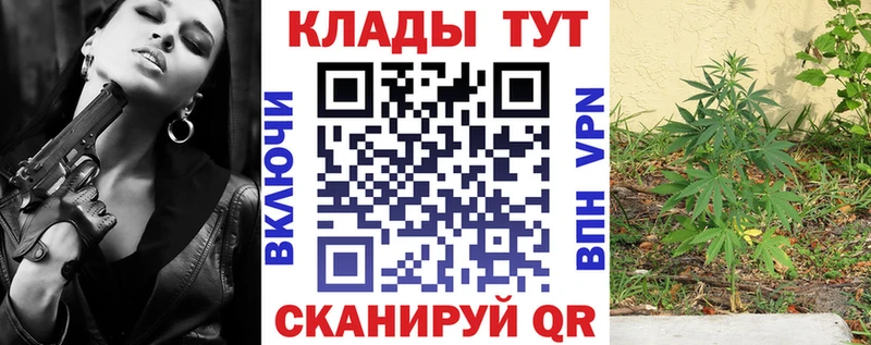 Купить Богучар НБОМе Мефедрон Гашиш omg ССЫЛКА Альфа ПВП