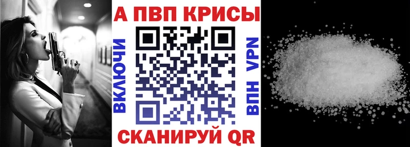 Альфа ПВП СК КРИС  Богучар 