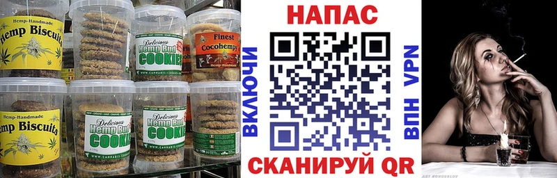 Cannafood конопля  Богучар 