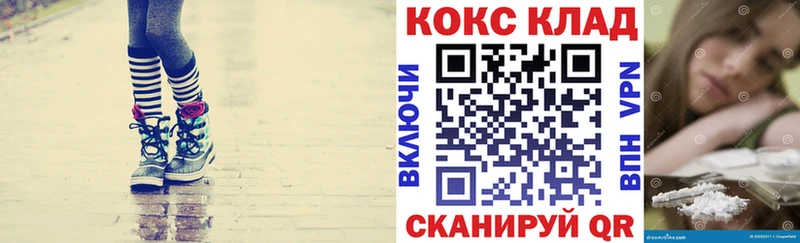 где продают Богучар ссылка на мегу зеркало Cocaine Боливия