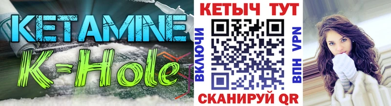 купить Богучар КЕТАМИН VHQ