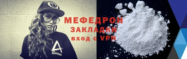 мяу мяу мука Валдай