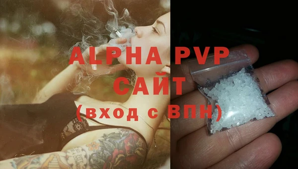 каннабис Осташков
