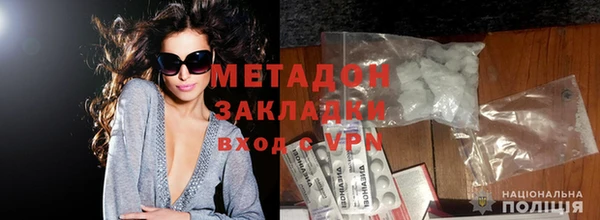 метадон Остров