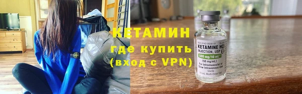каннабис Осташков