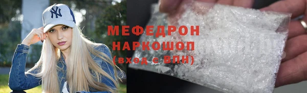 каннабис Осташков