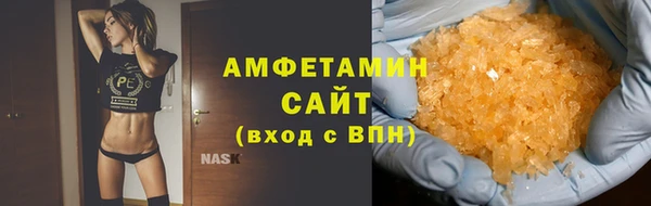 стафф Осинники
