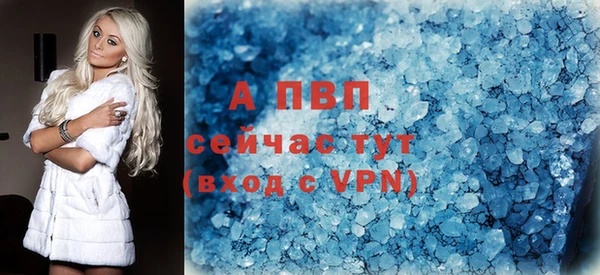 каннабис Осташков