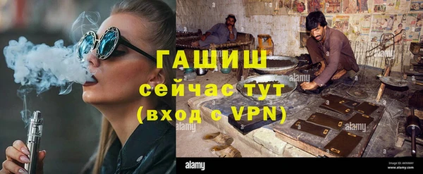 каннабис Осташков