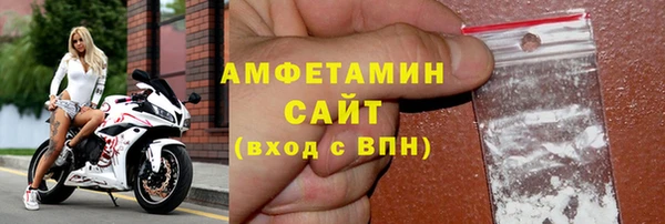 альфа пвп VHQ Валуйки