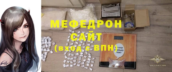 стафф Осинники