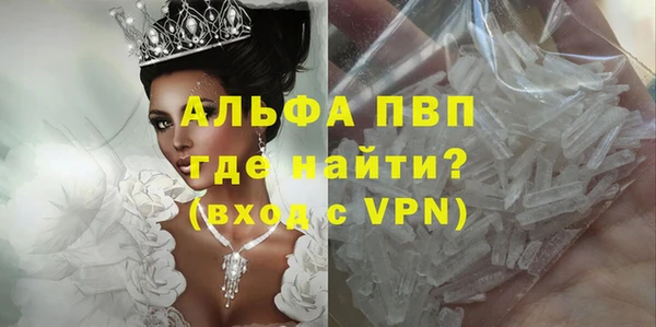каннабис Осташков