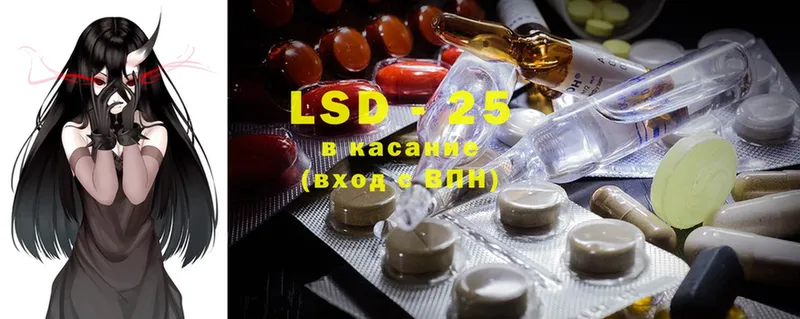 LSD-25 экстази кислота  нарко площадка Telegram  Богучар 