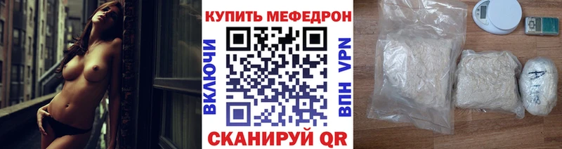 Меф mephedrone  Богучар 