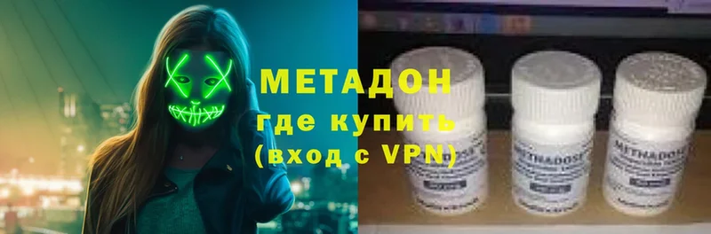 Метадон мёд  Богучар 