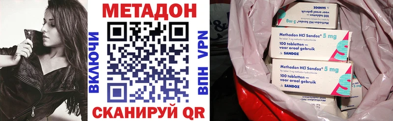 Метадон VHQ  Богучар 